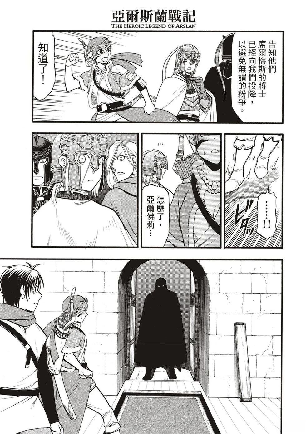 第130话