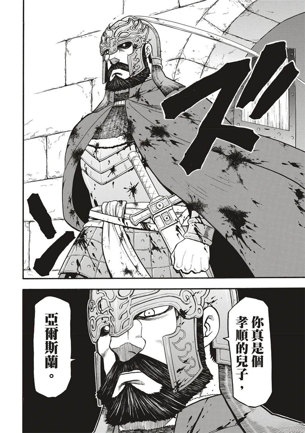 第130话