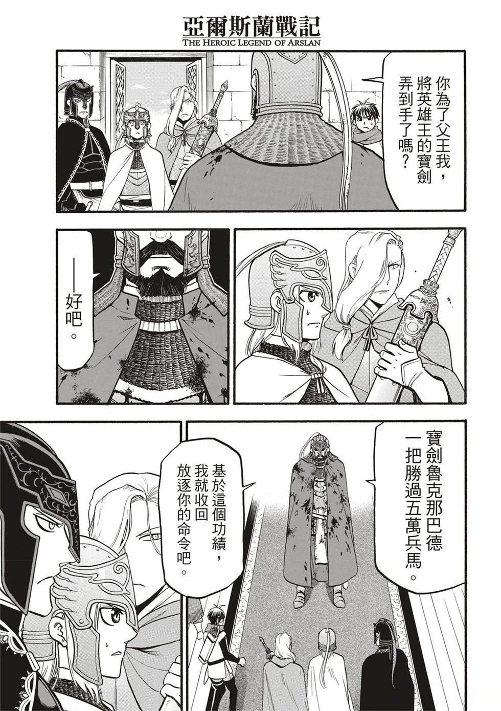 第130话