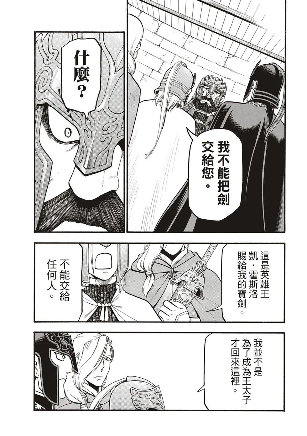 第130话