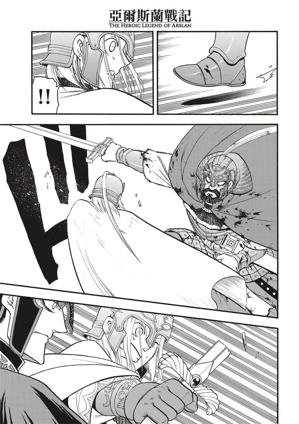 第130话
