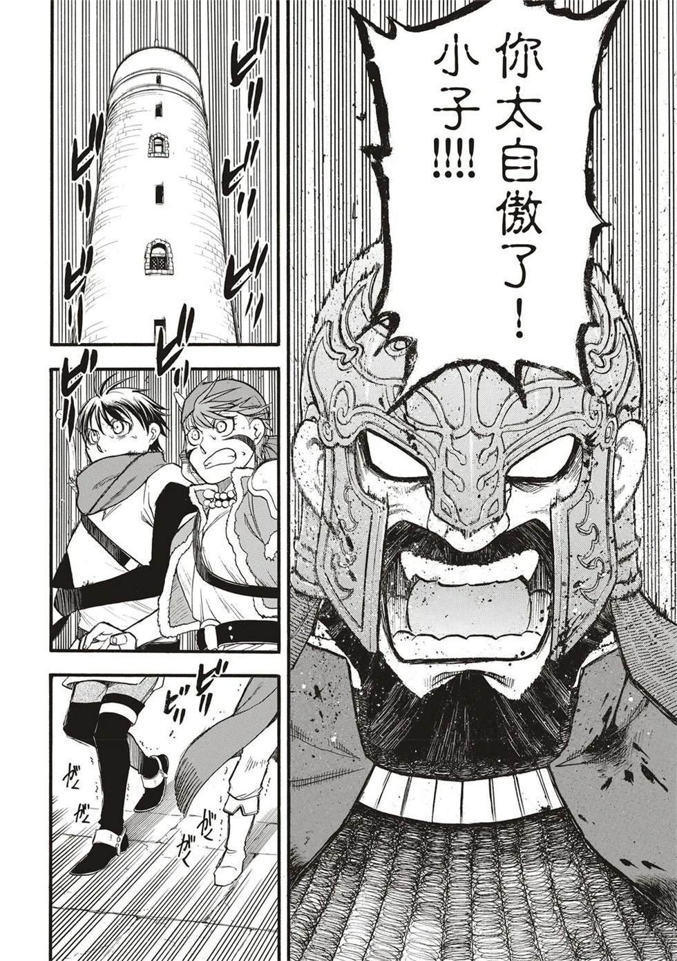 第130话