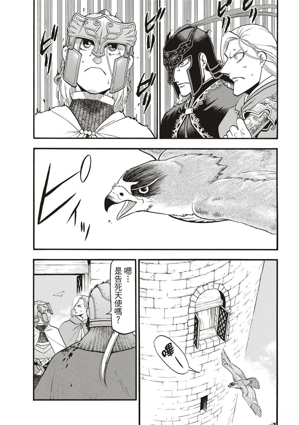 第130话