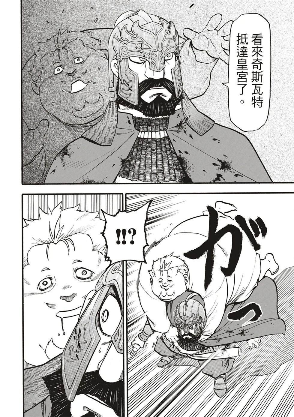 第130话