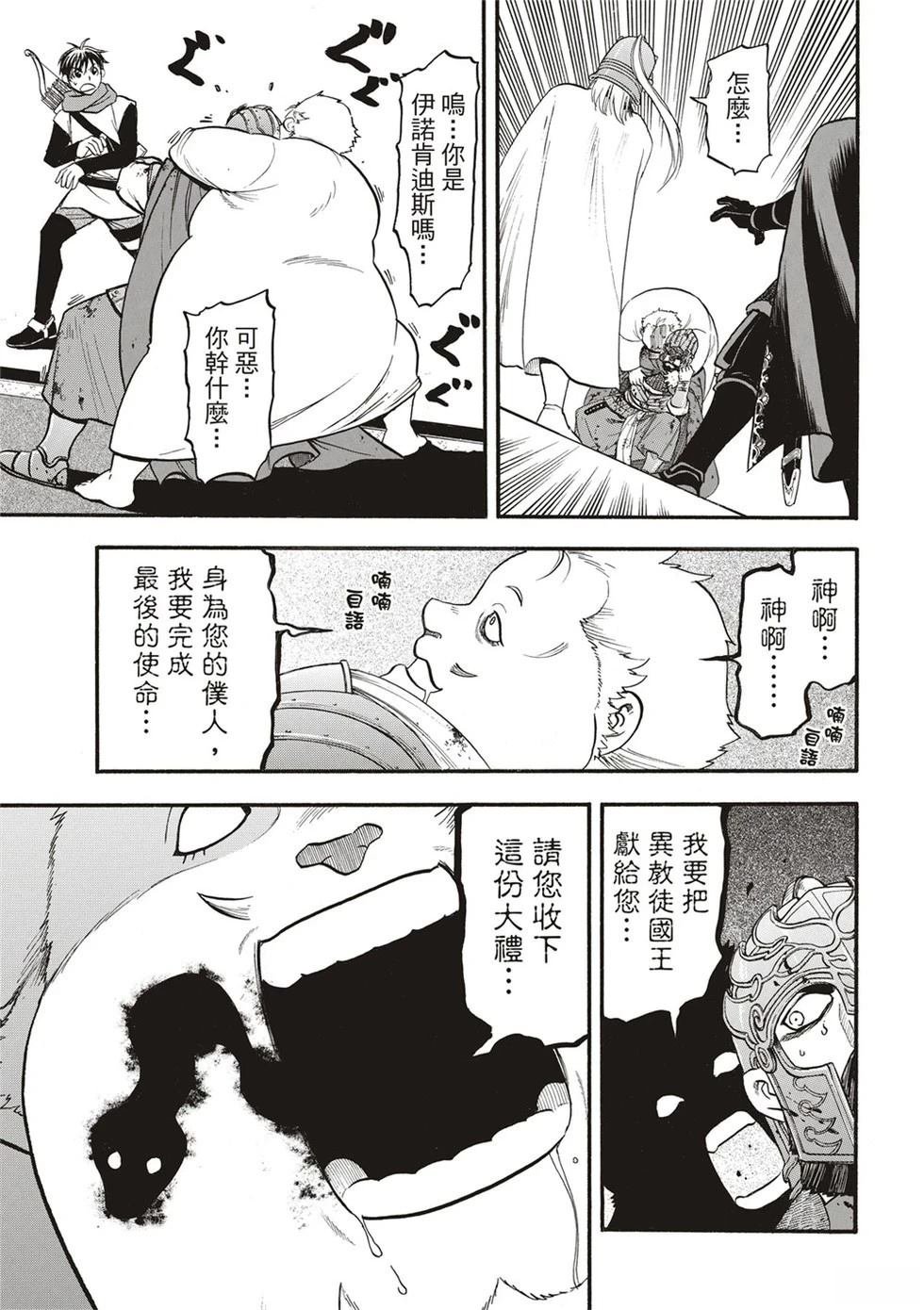 第130话