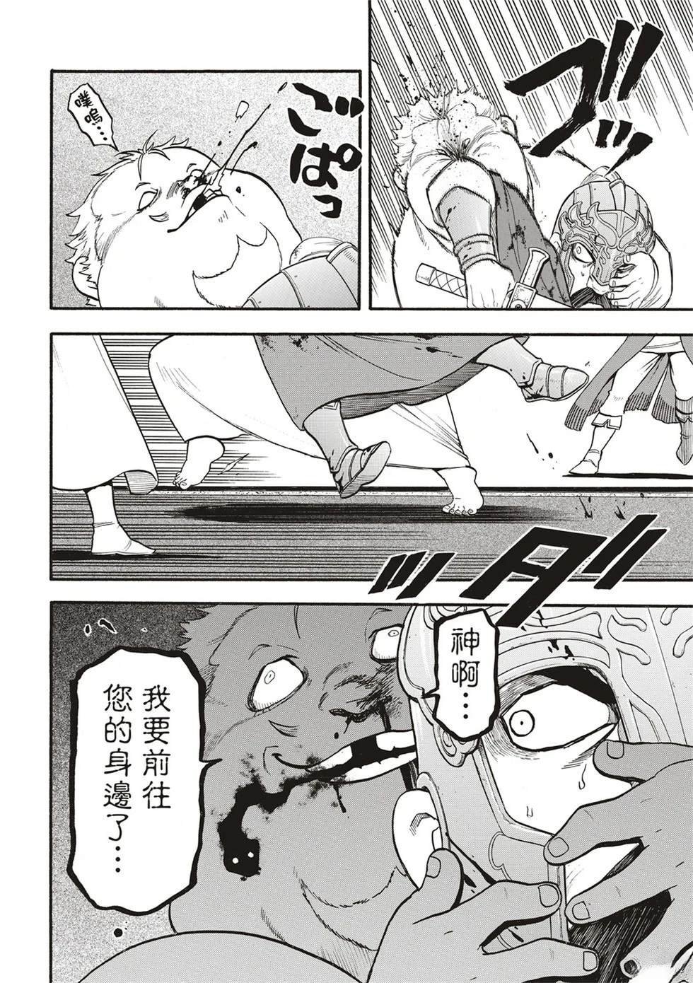 第130话