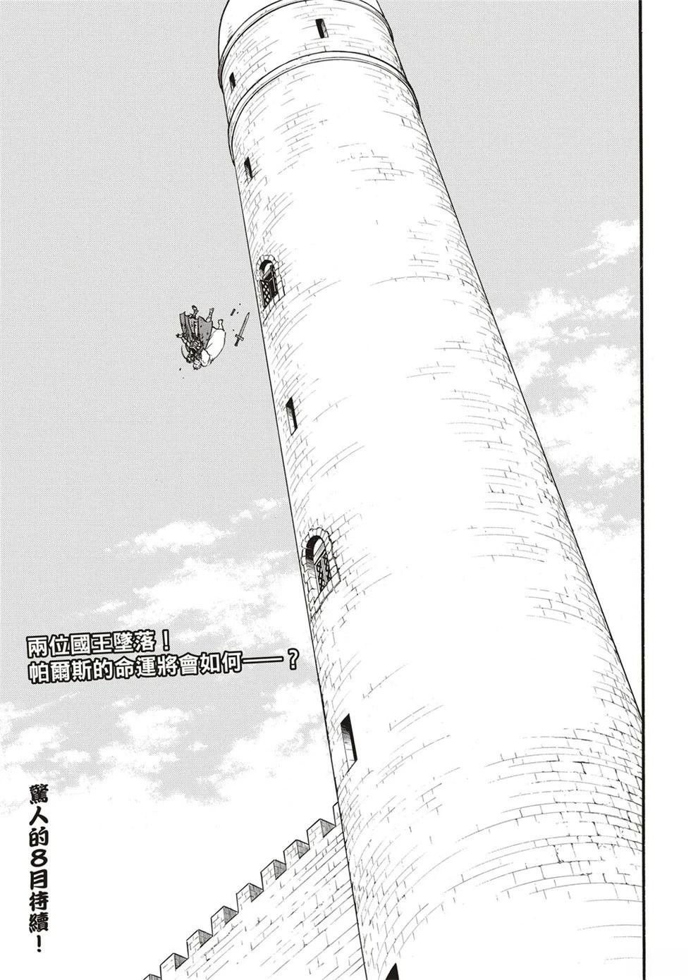 第130话