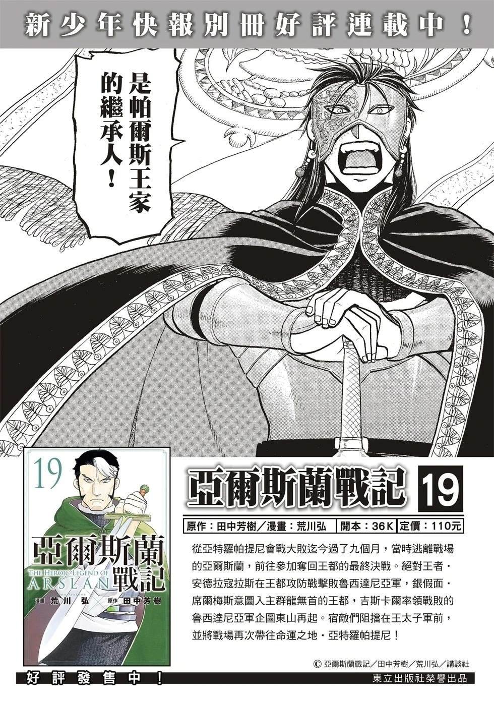 第131话