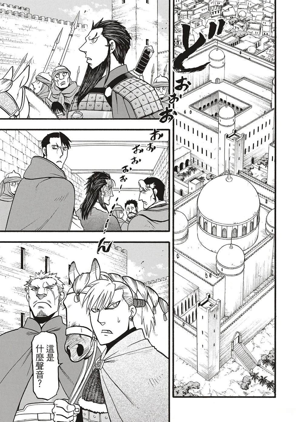 第131话
