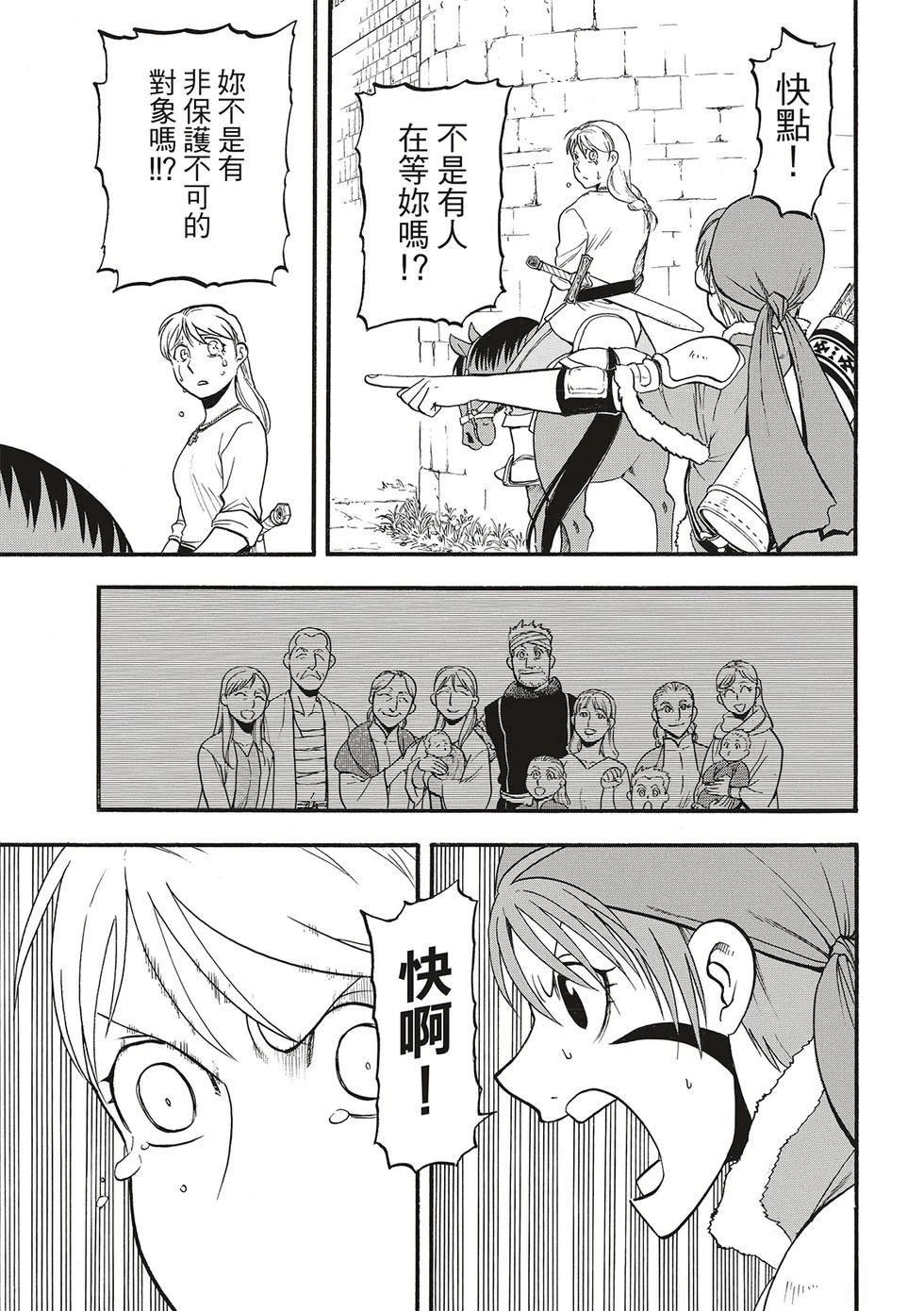 第131话
