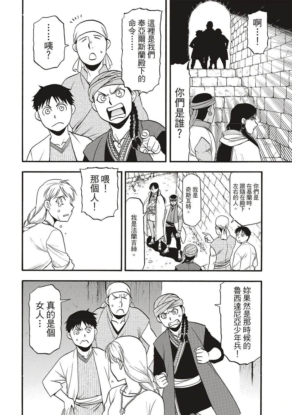 第131话