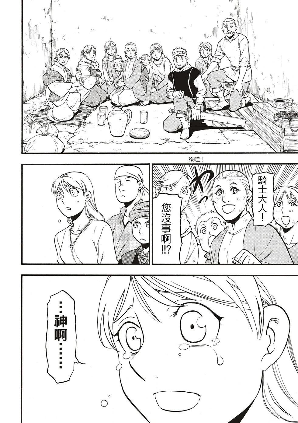 第131话