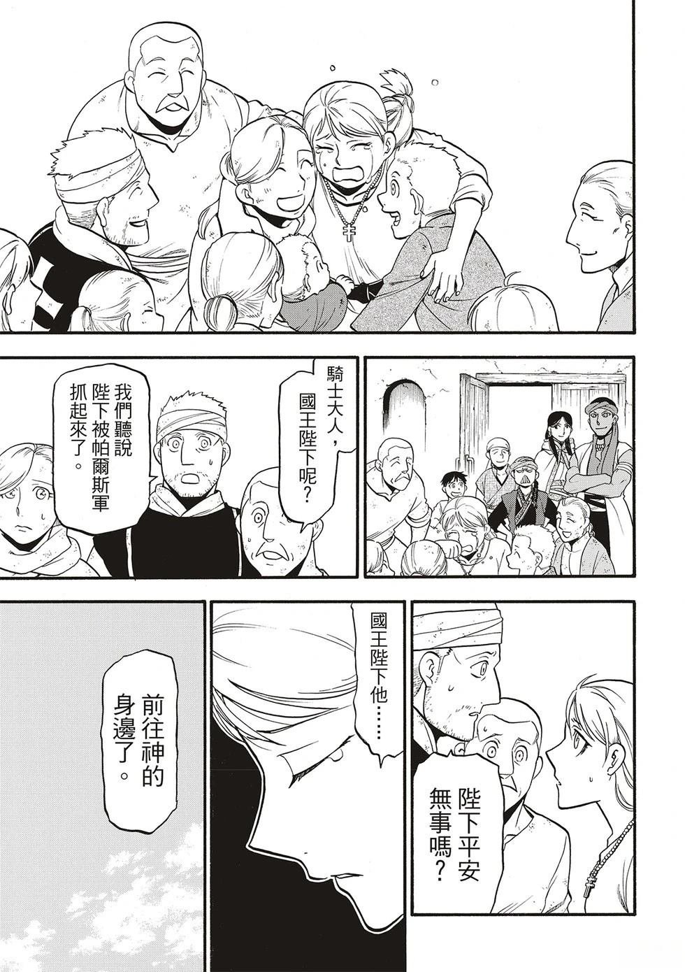 第131话
