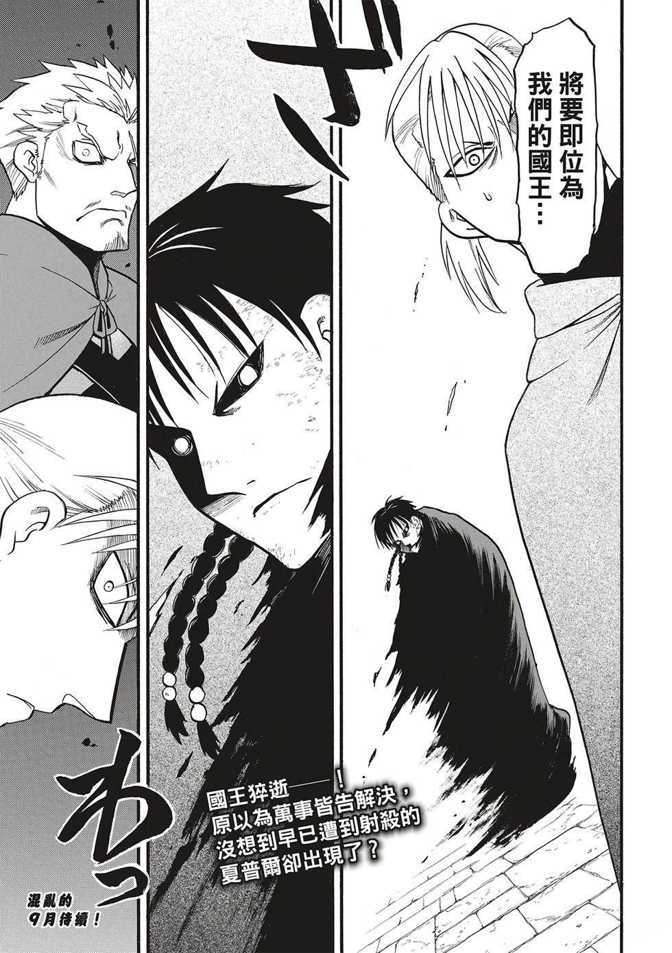 第131话