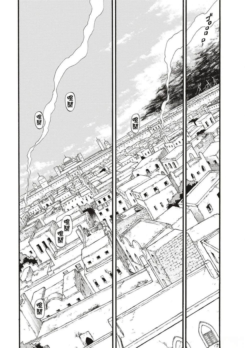 第132话