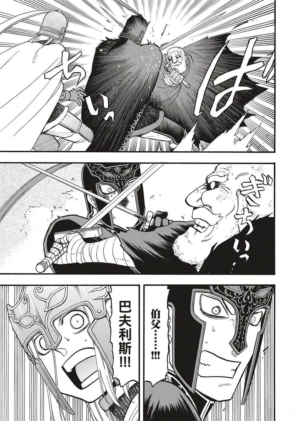 第132话