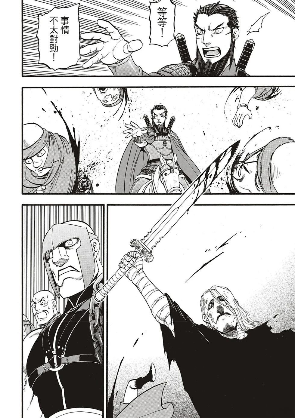 第132话