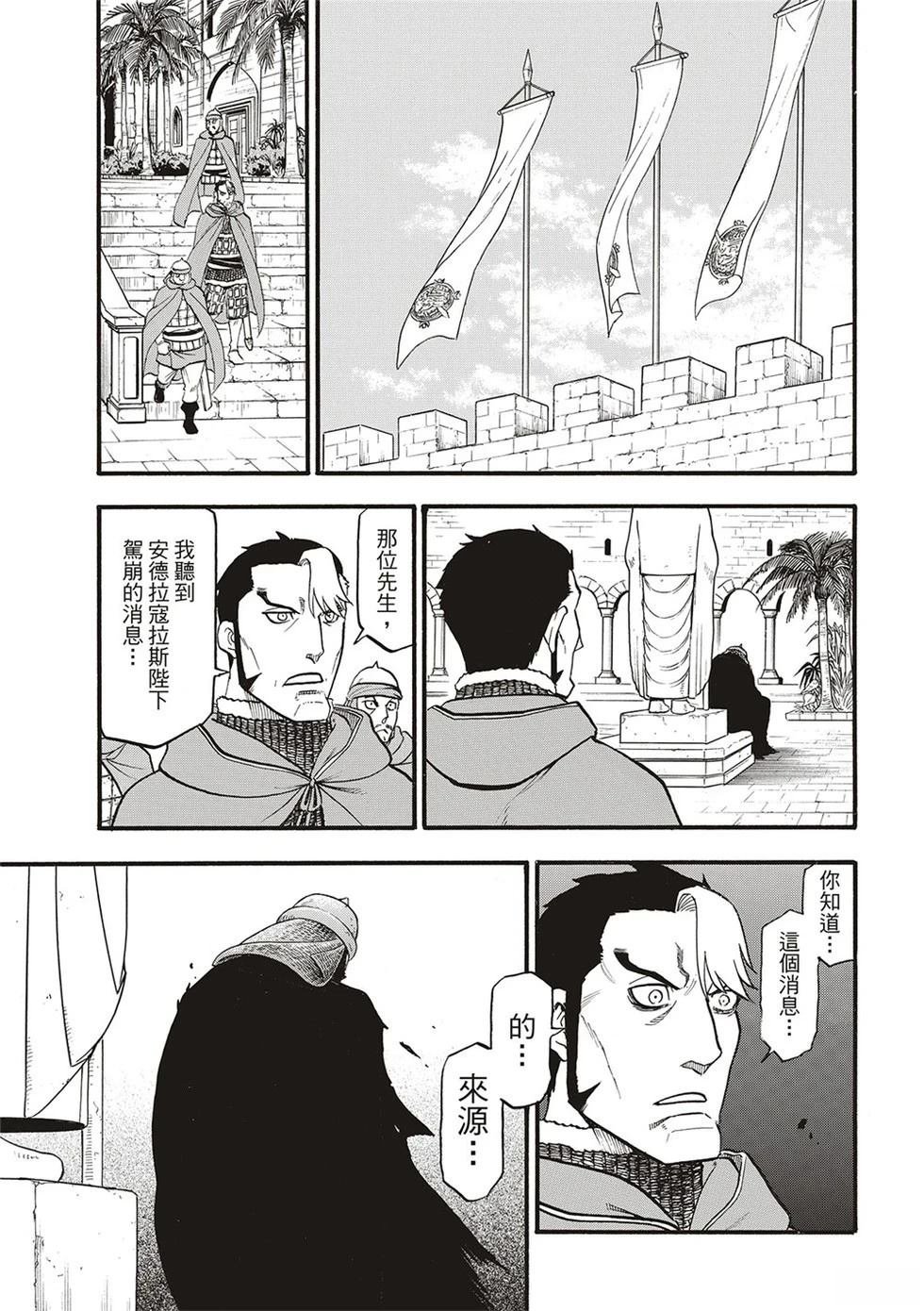 第132话