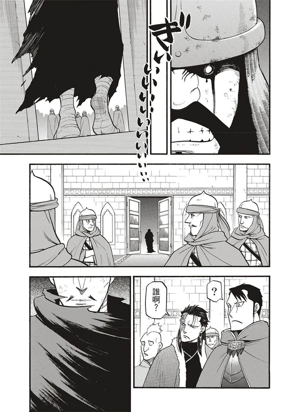 第132话