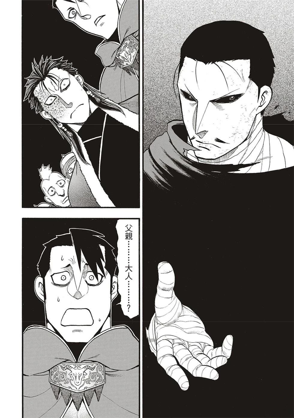 第132话