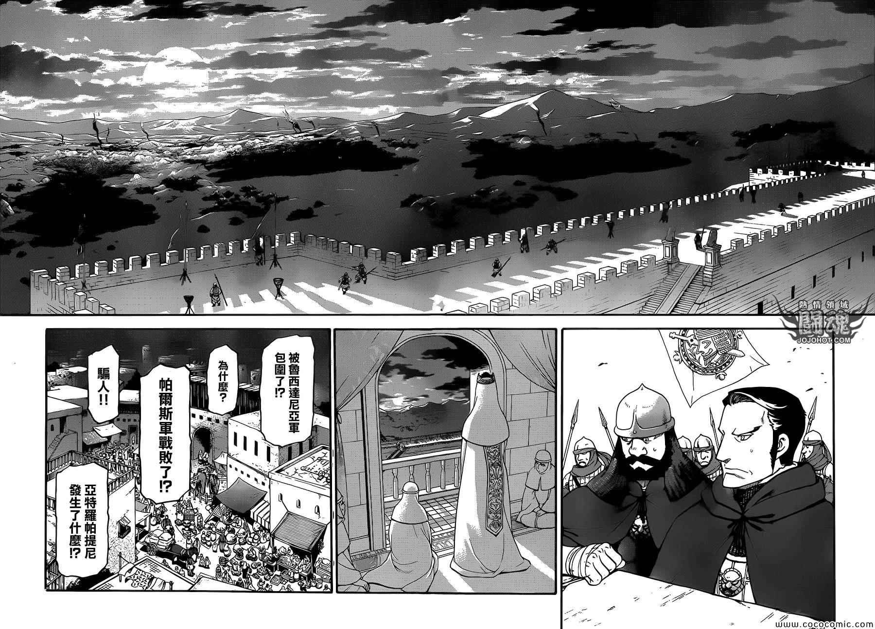 第6话 救赎的一箭