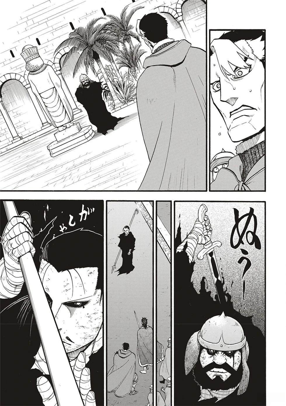 第133话