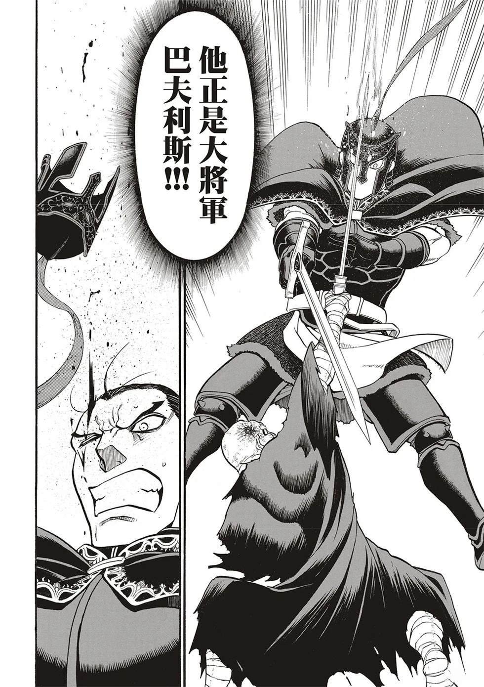 第133话