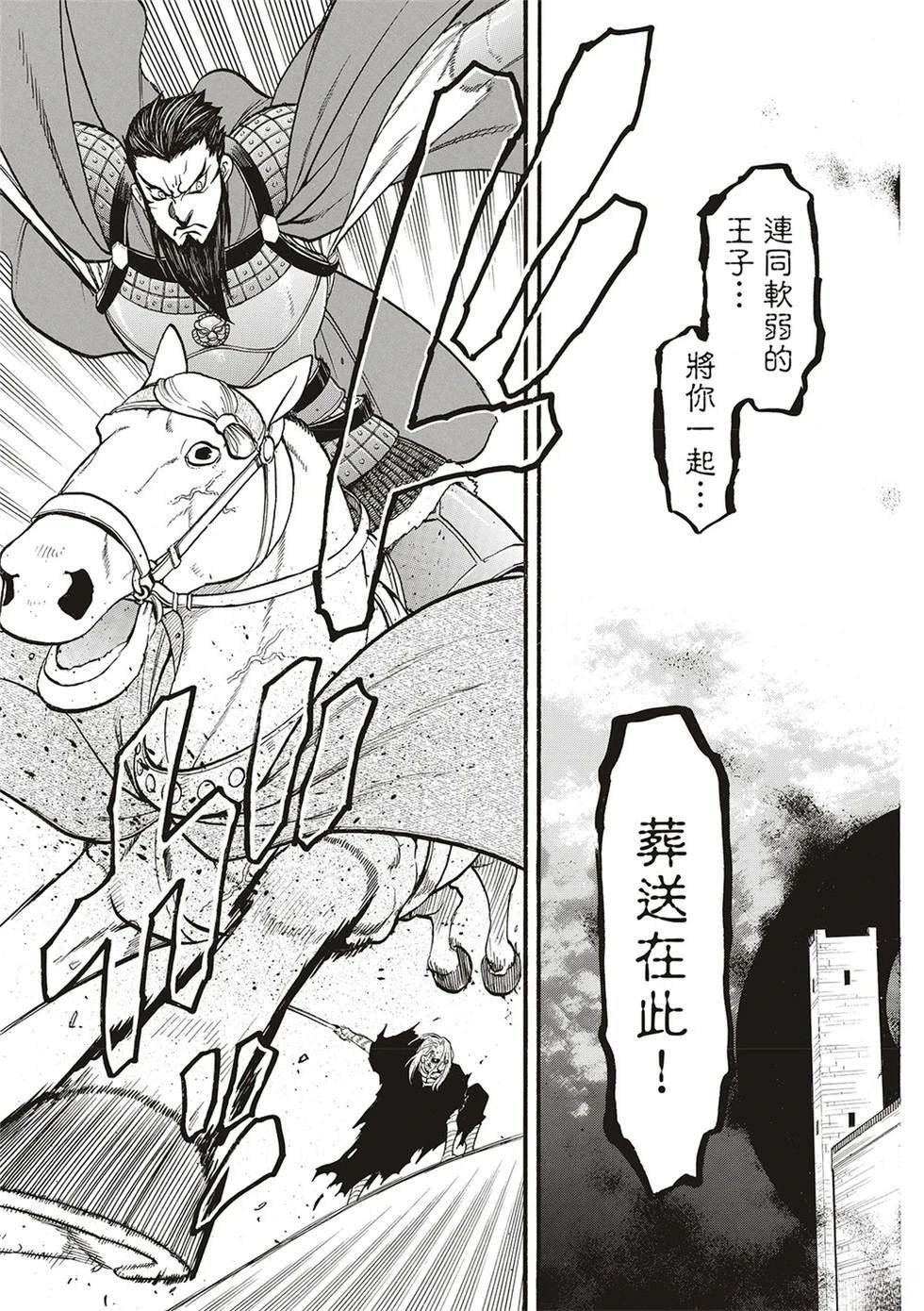 第133话