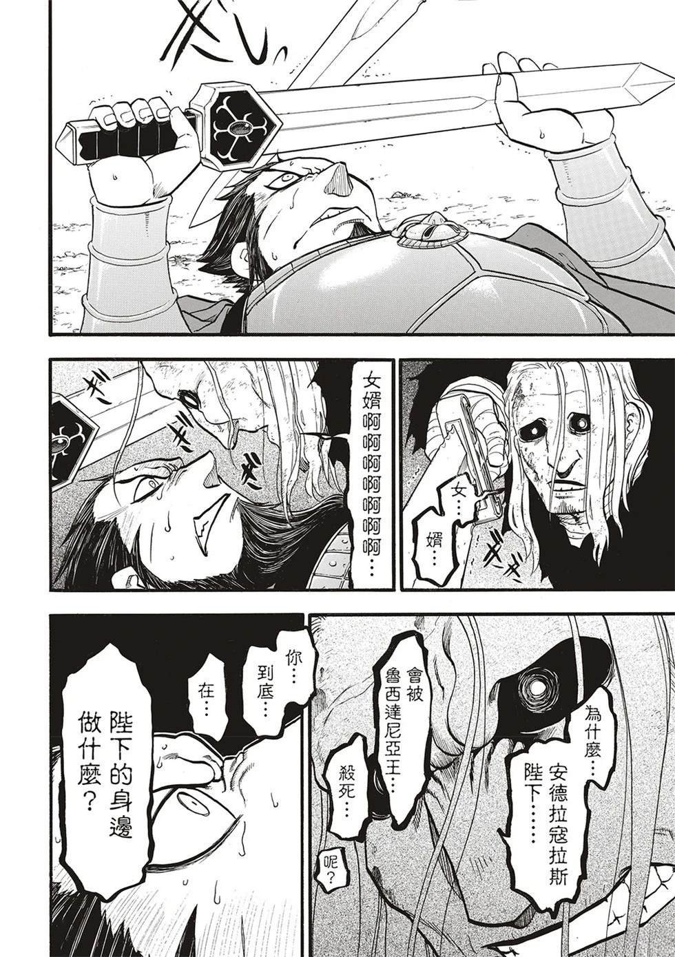 第133话