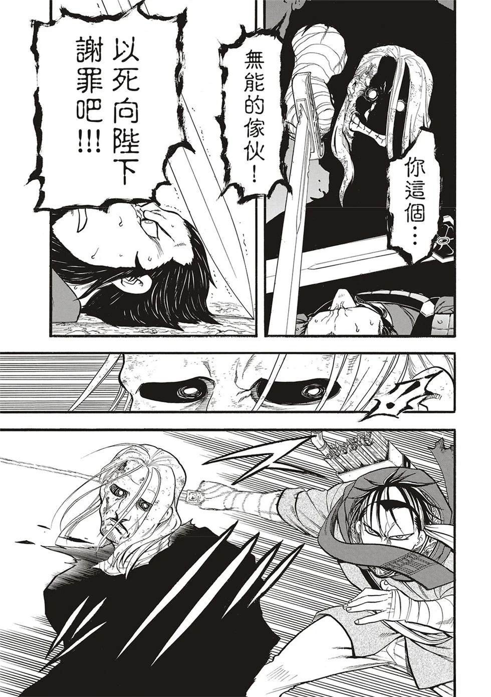 第133话