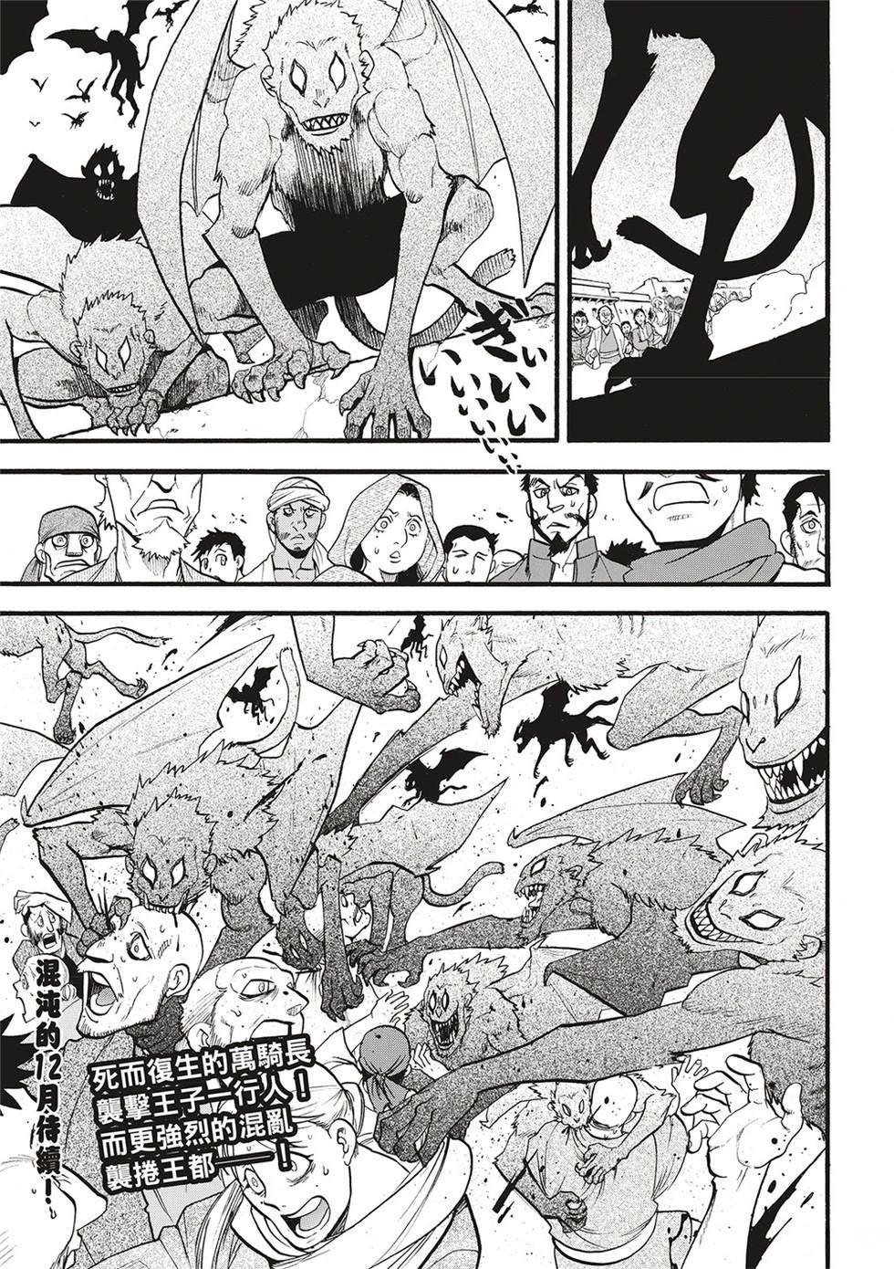 第133话