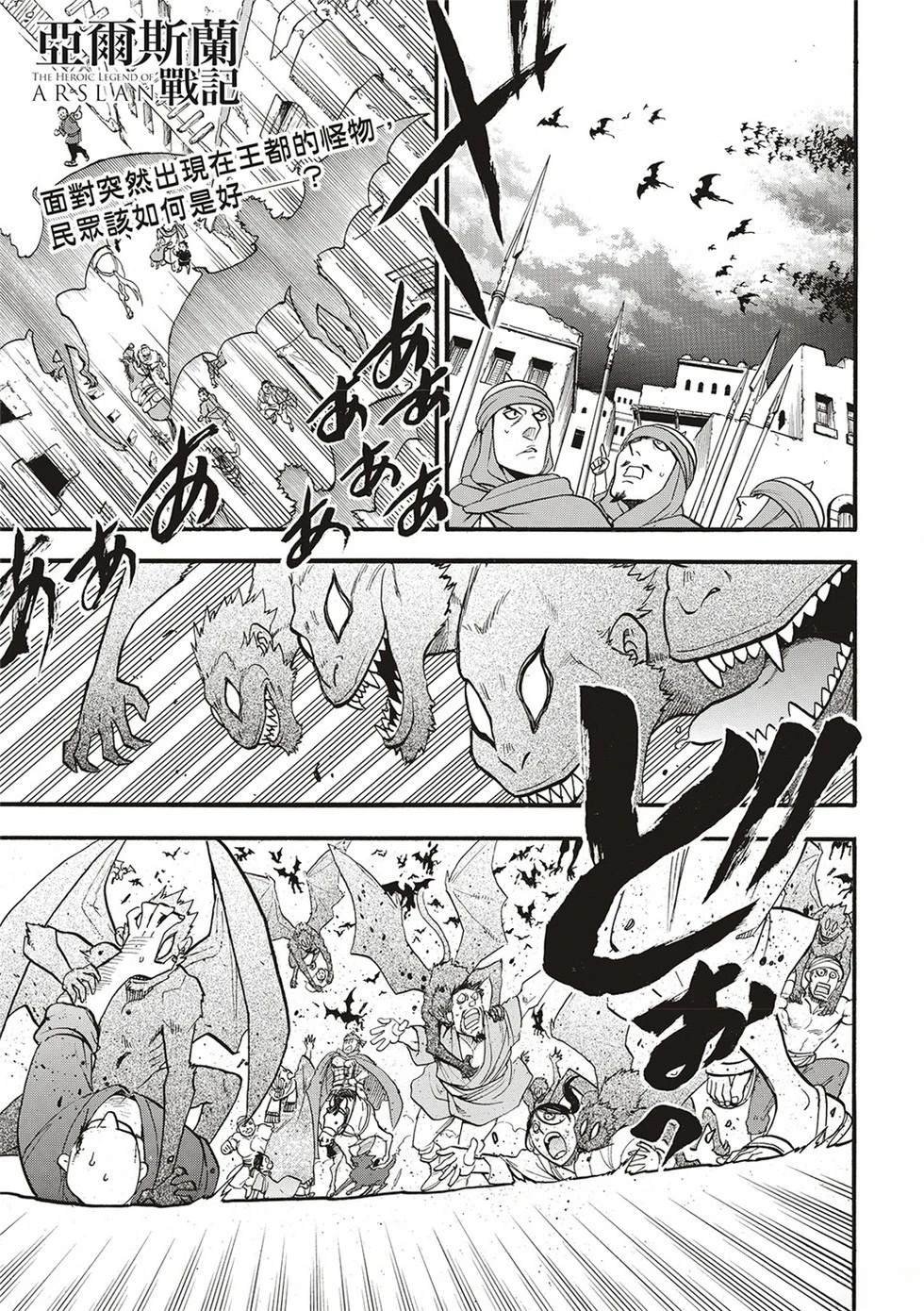 第134话