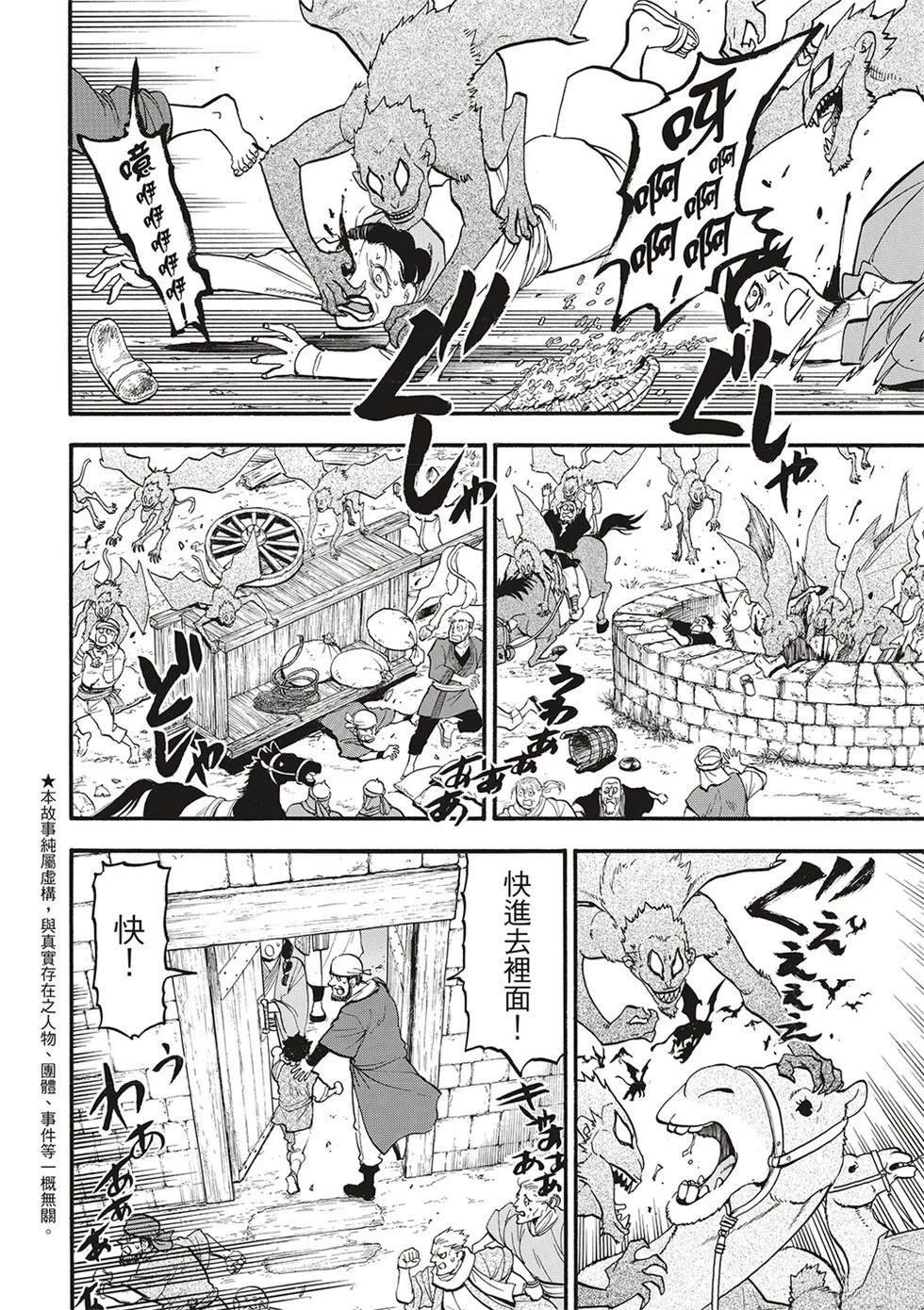 第134话