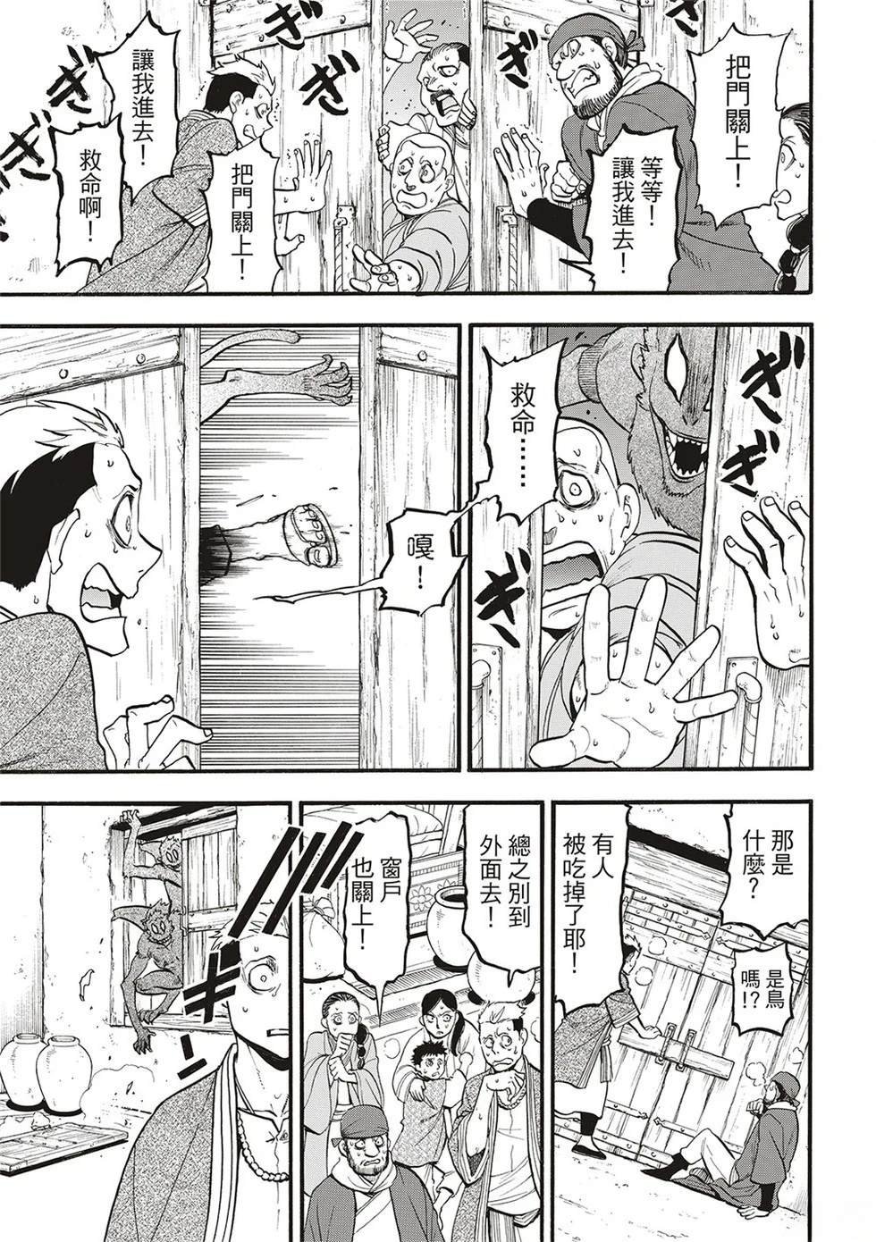 第134话