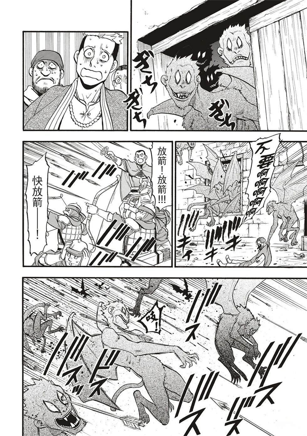 第134话