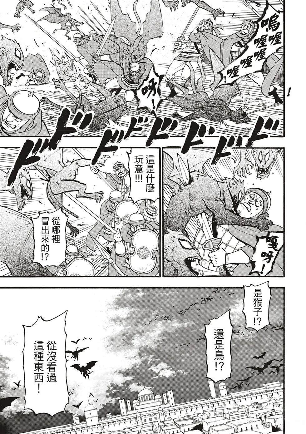 第134话