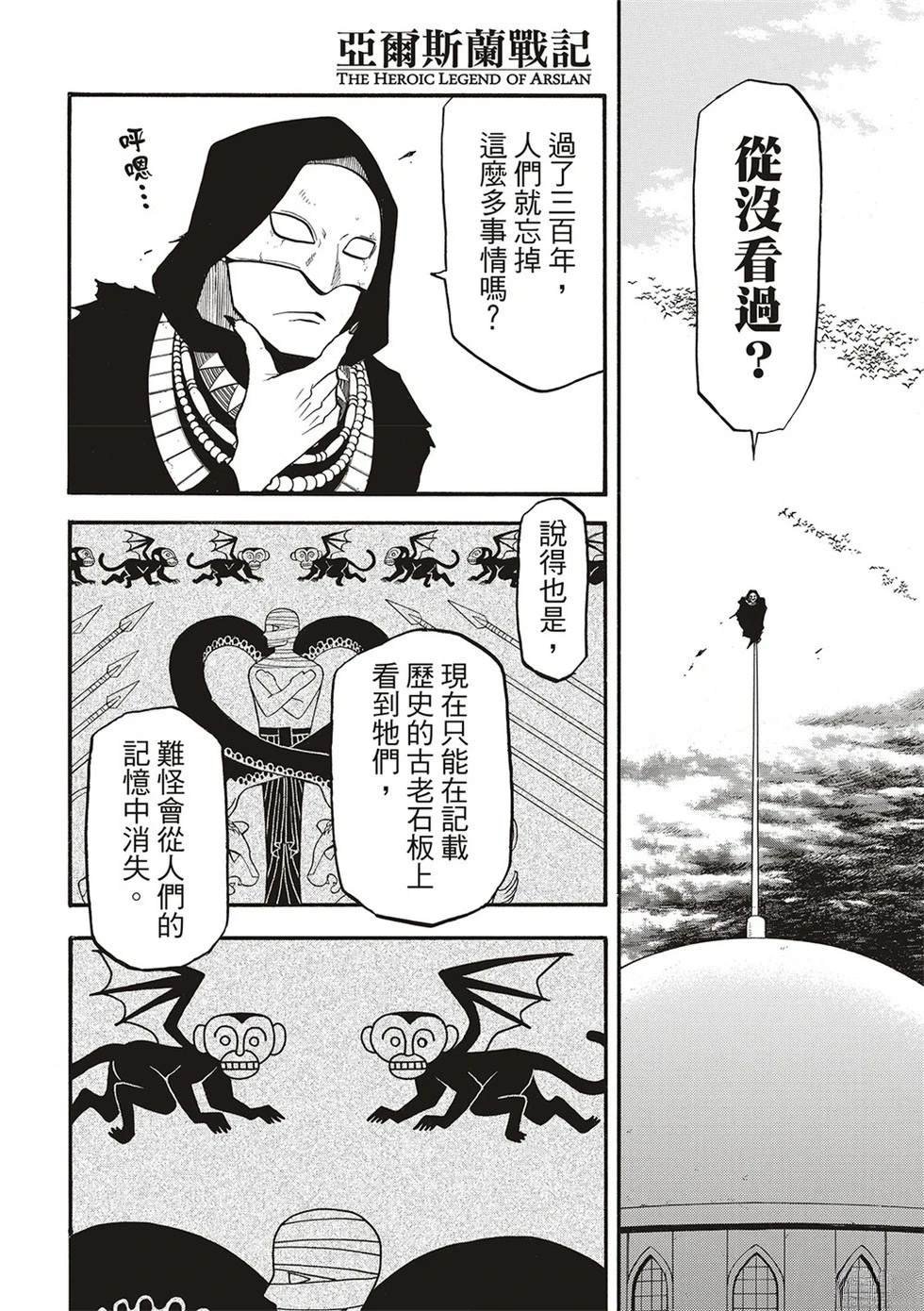 第134话