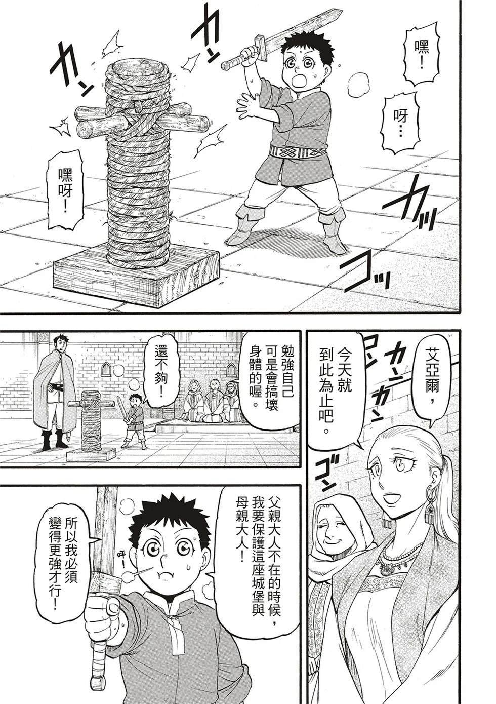 第134话