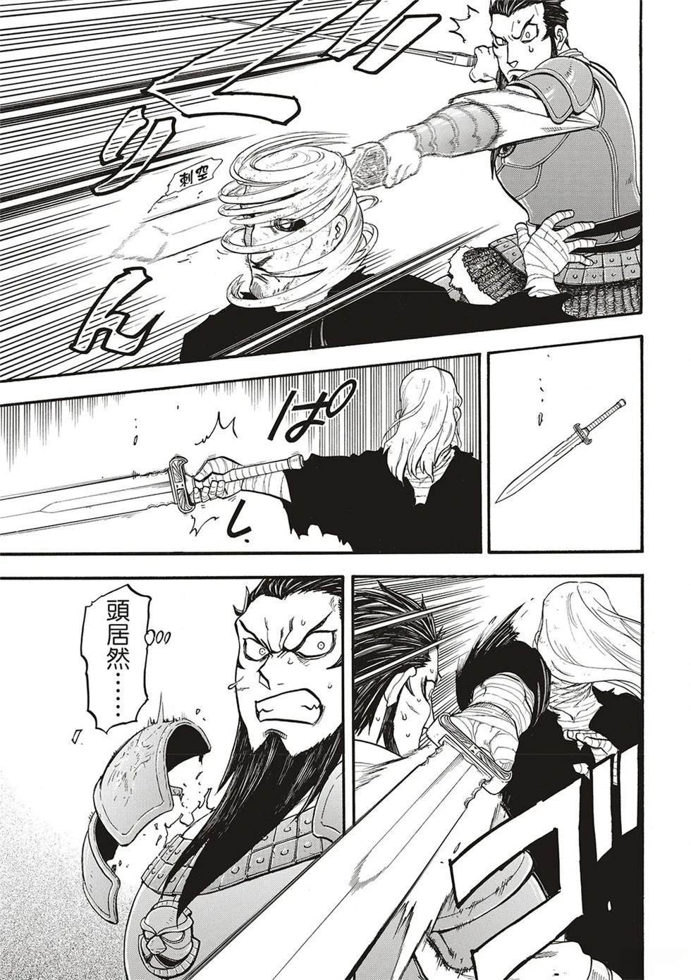 第134话