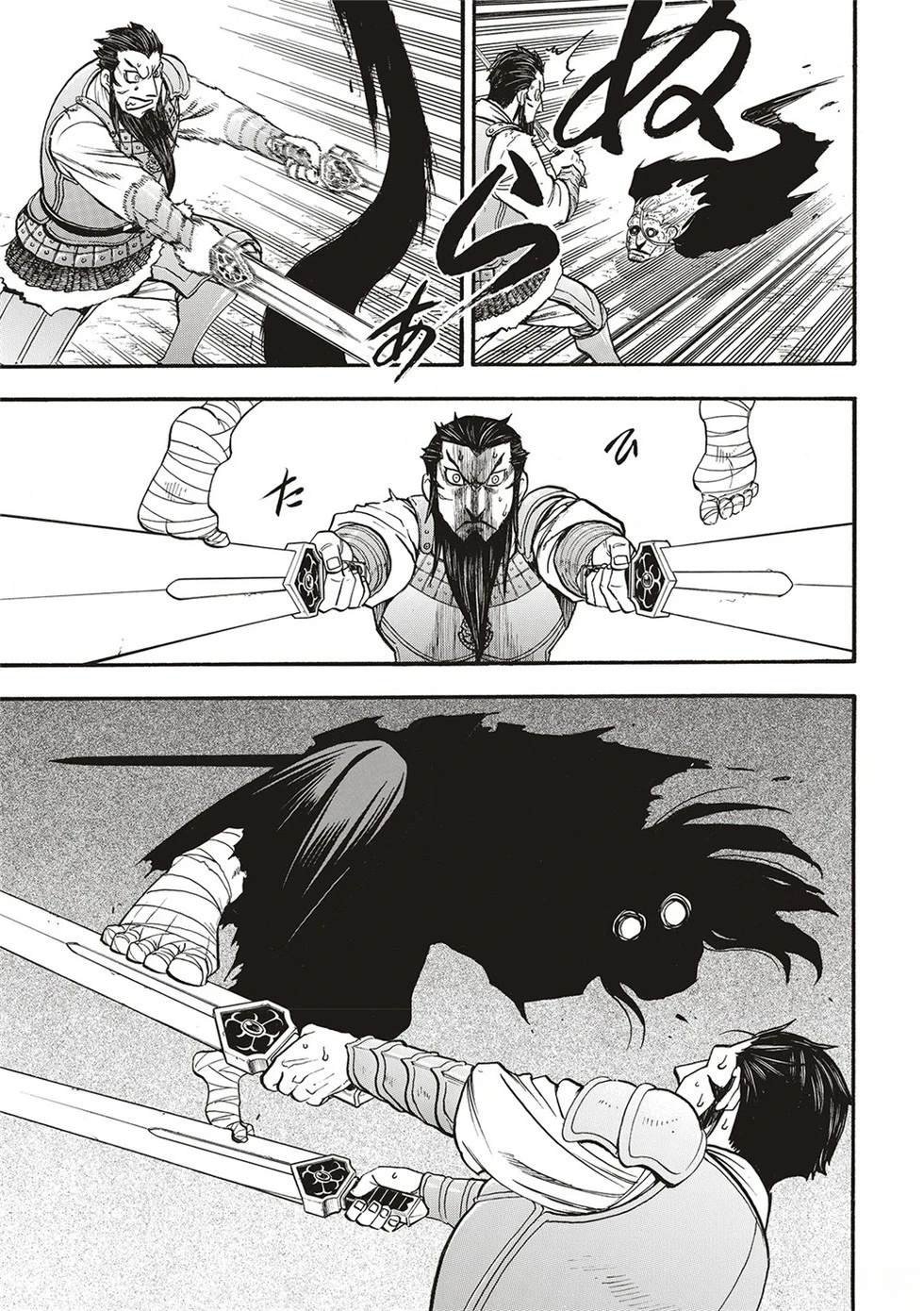 第134话