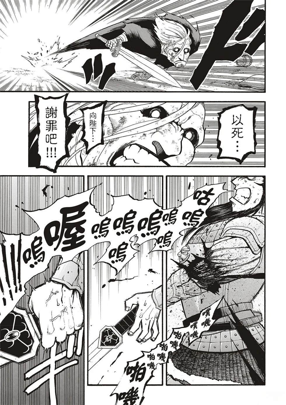 第134话