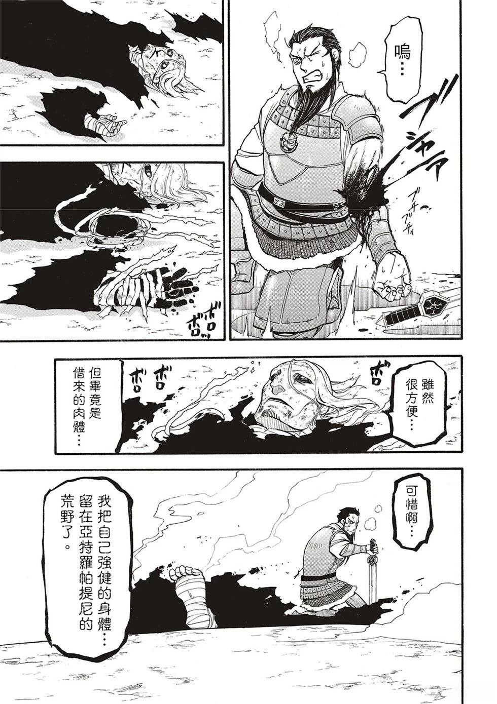 第134话