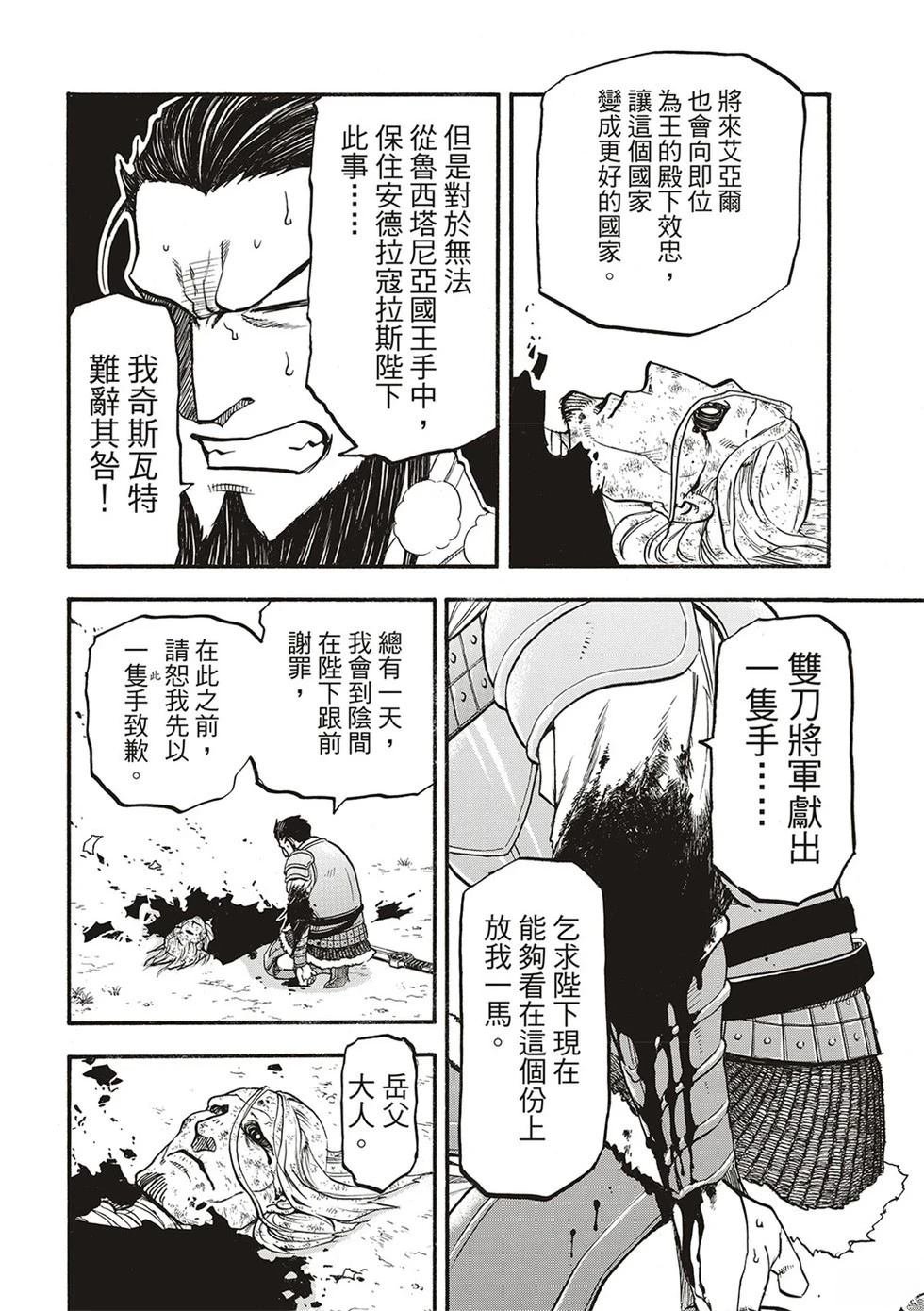第134话