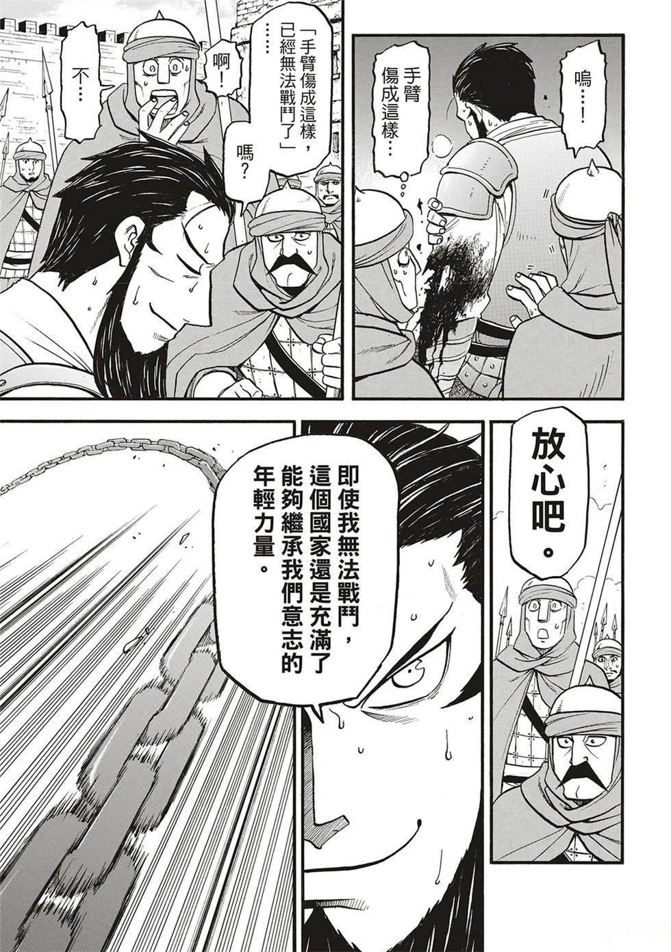第134话
