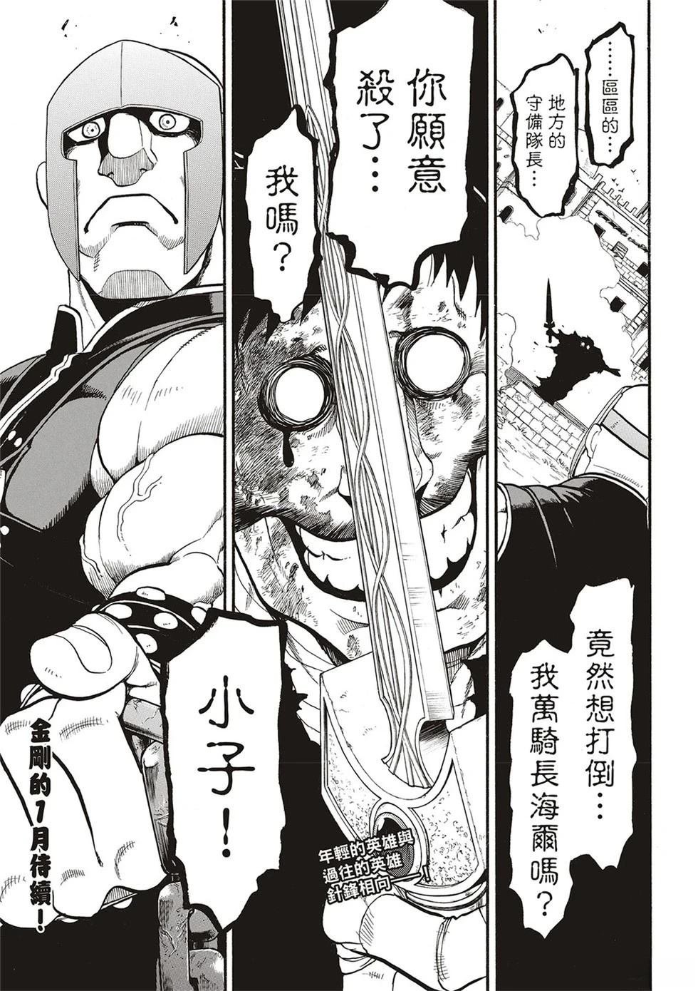 第134话