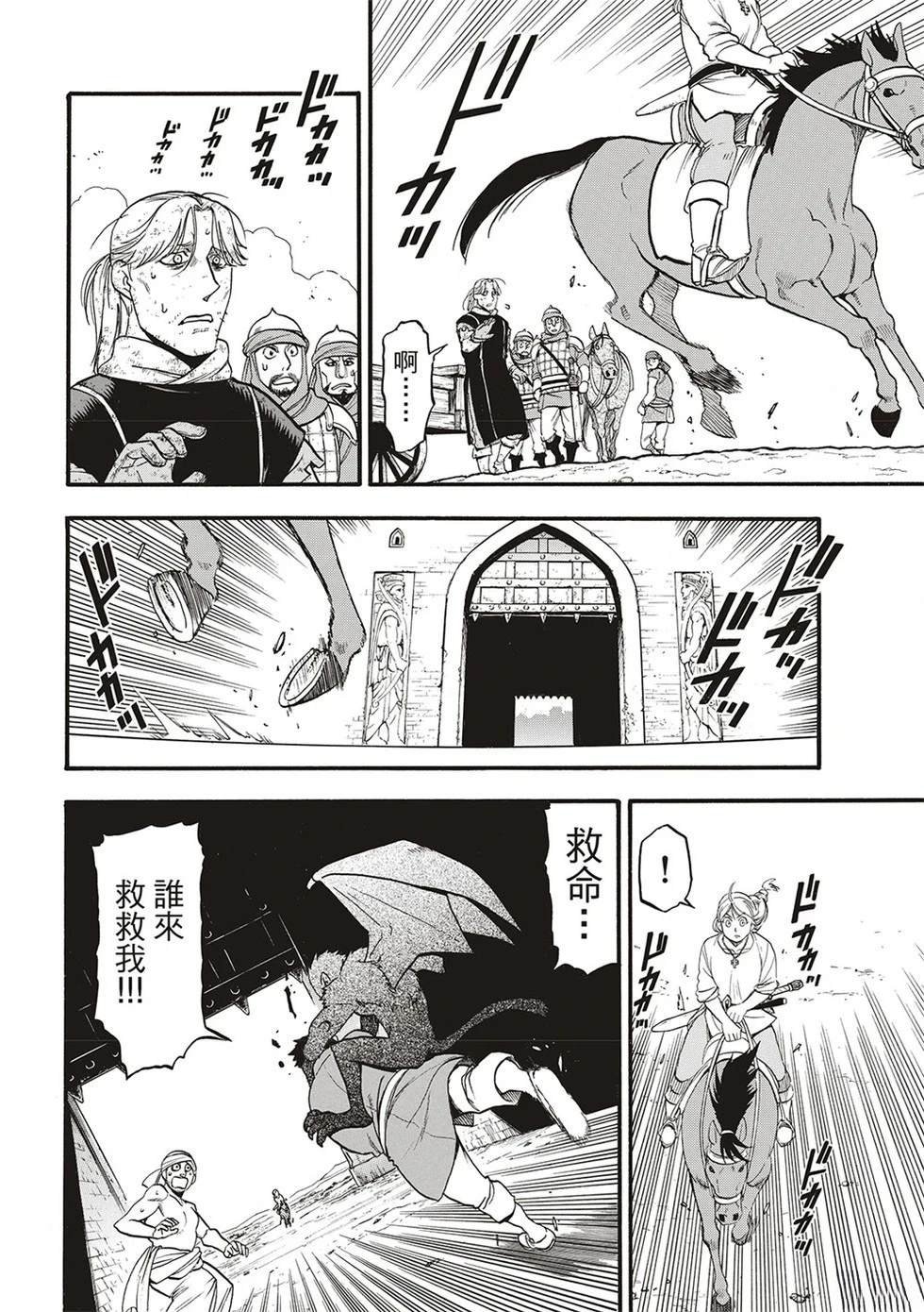 第135话