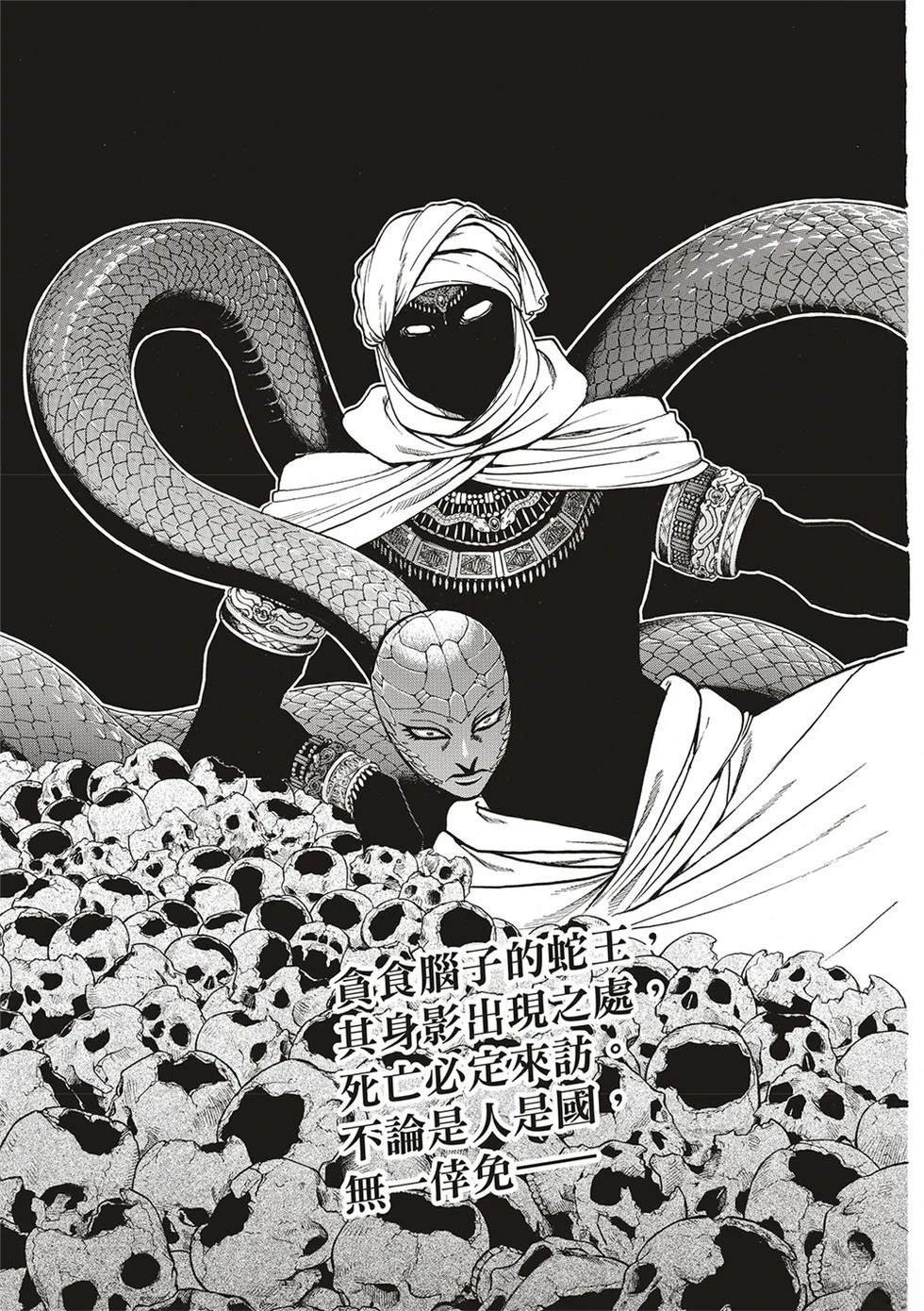 第135话