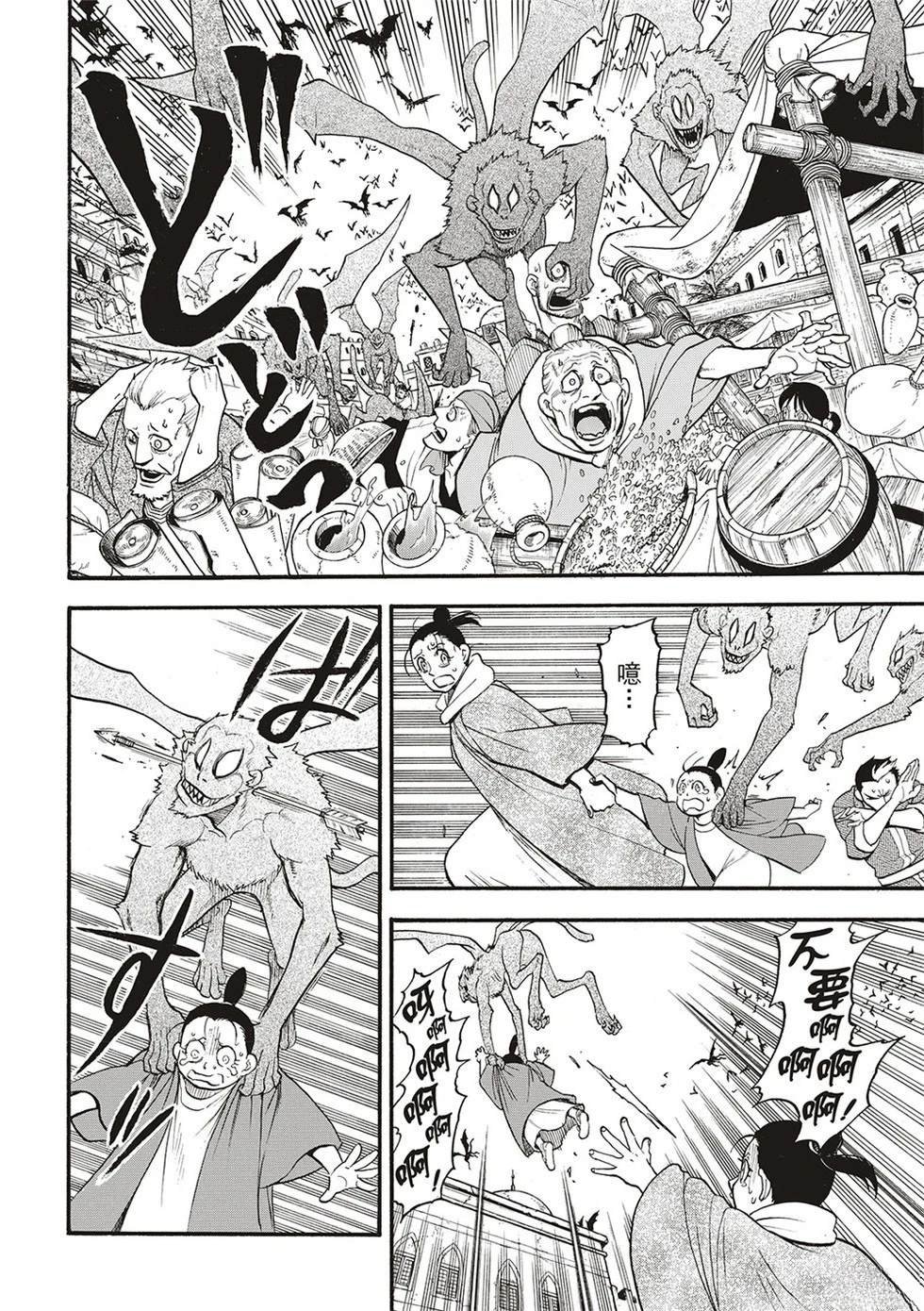 第135话