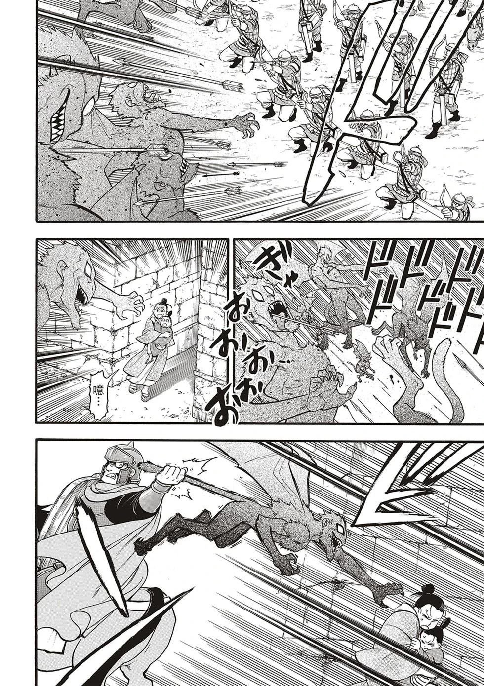 第135话