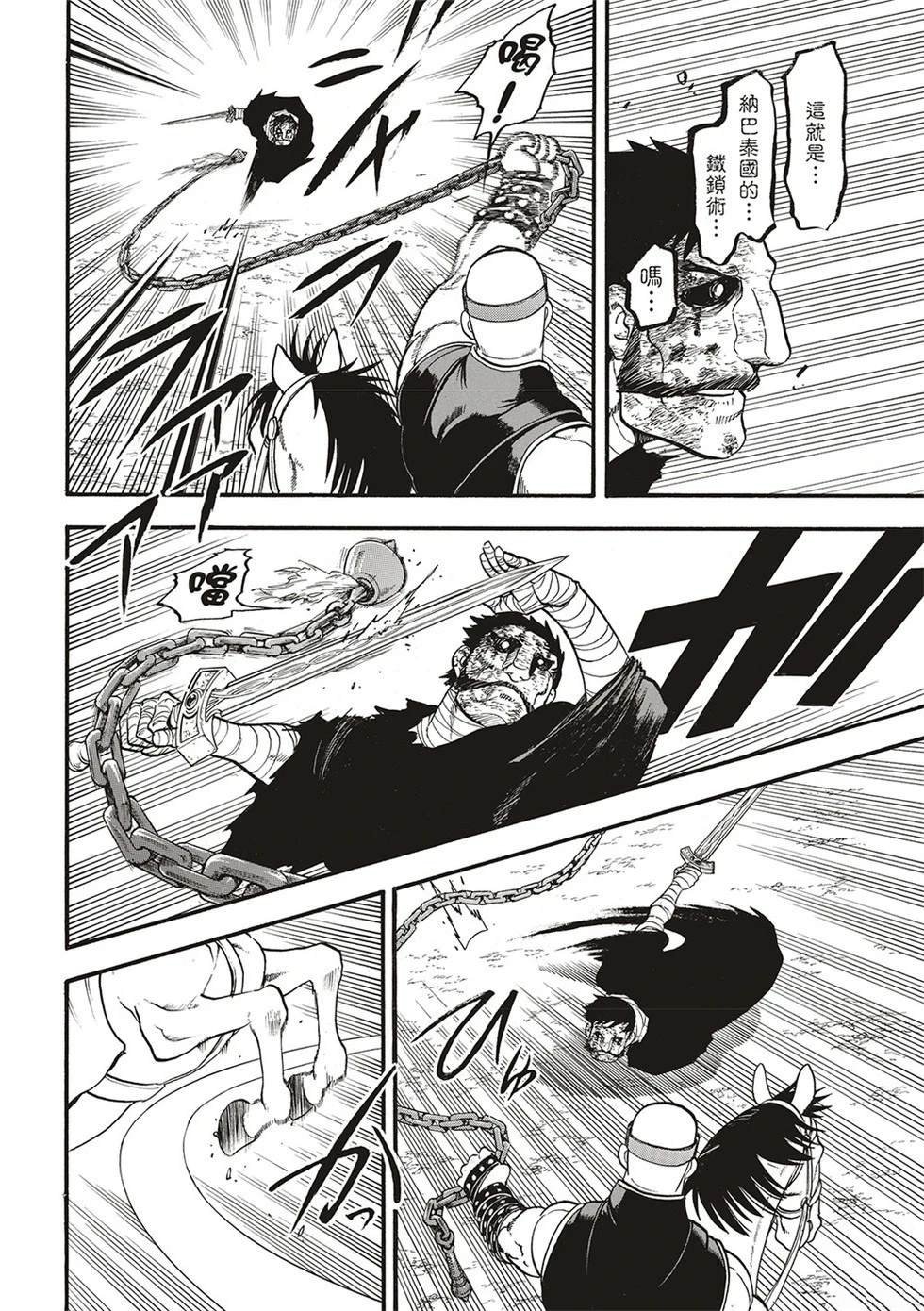 第135话